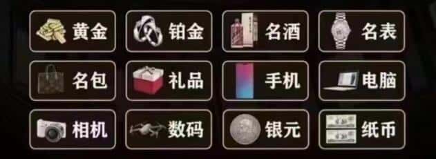 德州市平原回收奢侈品