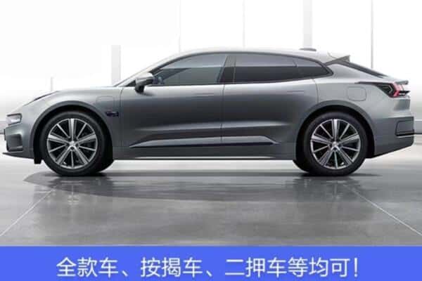 德州市平原按揭车抵押