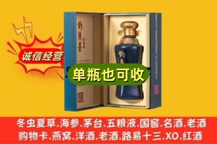 德州市平原回收钓鱼台