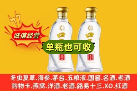 德州市平原回收口子窖
